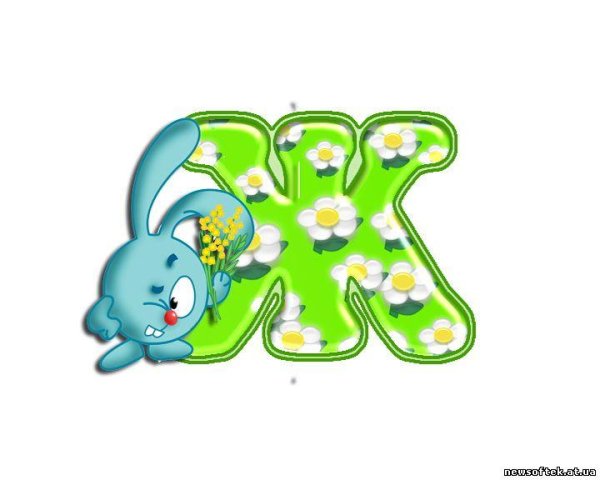 Вензель буквы ж