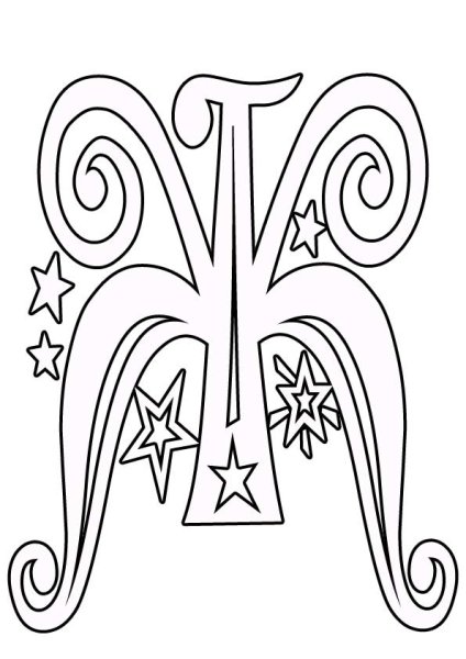 Сказочная буква ж