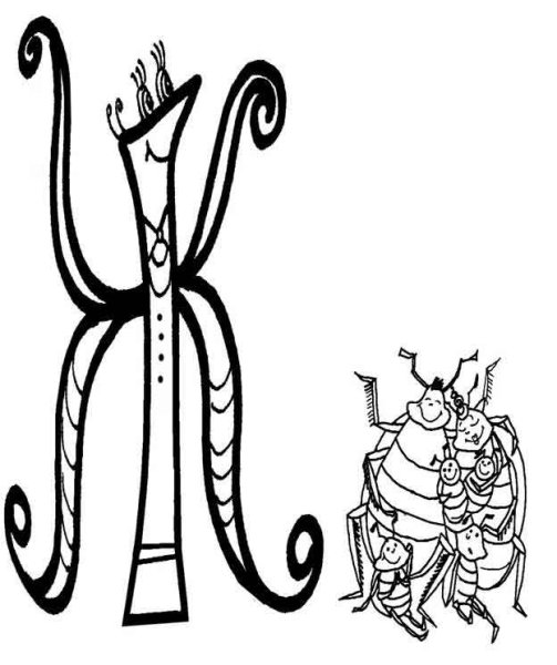 Объемная буква ж