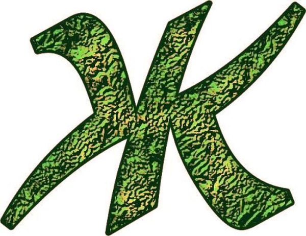 Буква ж контур