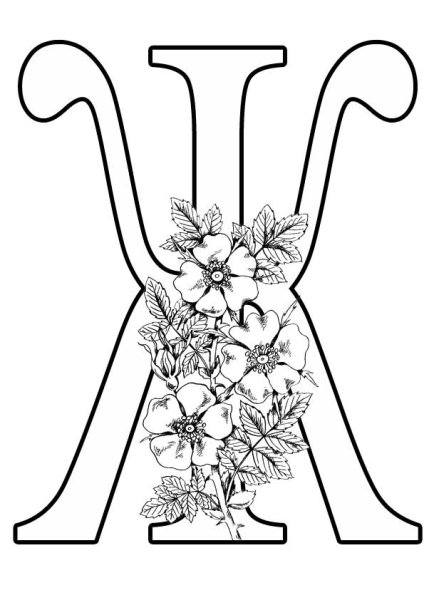 Буква ж печатная