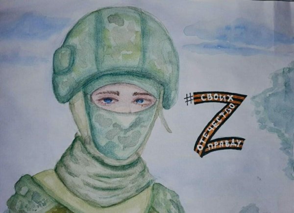 Рисунок солдату на Украину