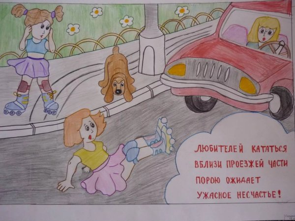 Рисунок ПДД