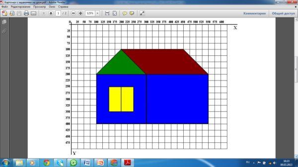Графика в Паскаль АБС дом
