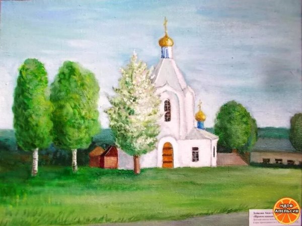 Храм рисунок