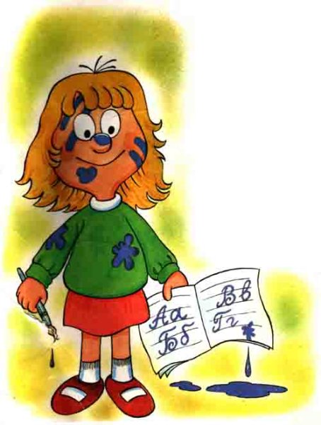 Девочка неряха