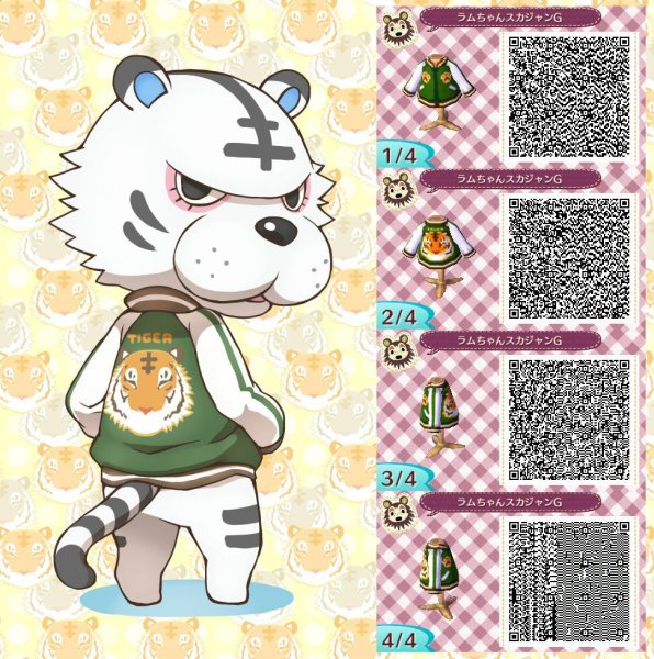 Animal Crossing тигр