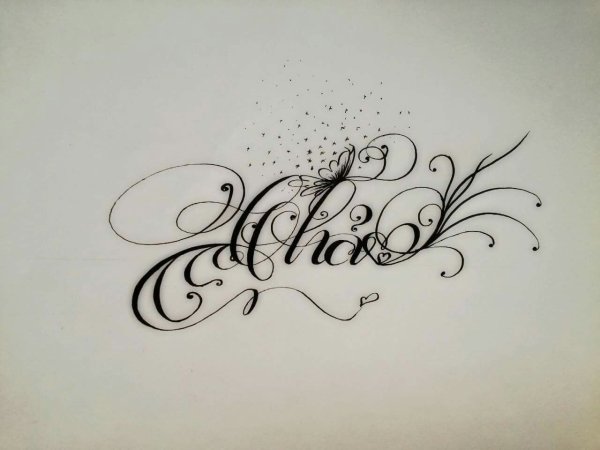 Монограмма д