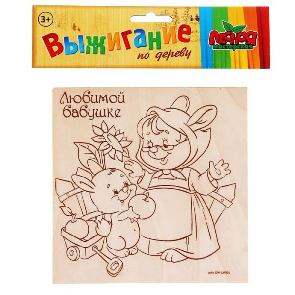 Бабушка и дедушка рисунок