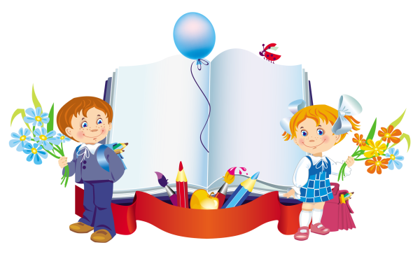 Воспитательная работа в школе