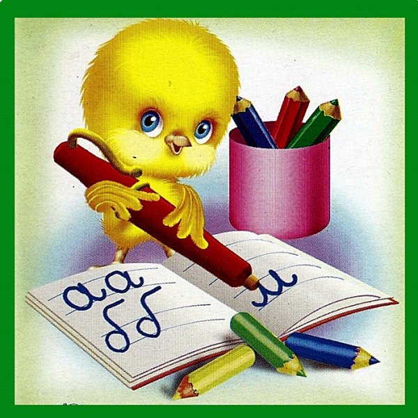 Тетрадки учеников