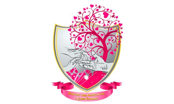 Герб семьи раскраска