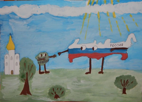 Рисунок Родина