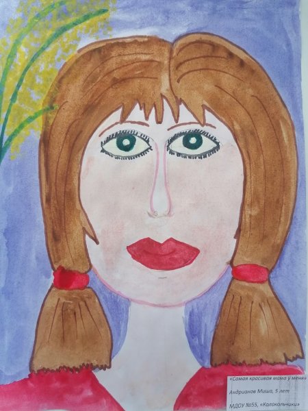 Красивый рисунок для мамы