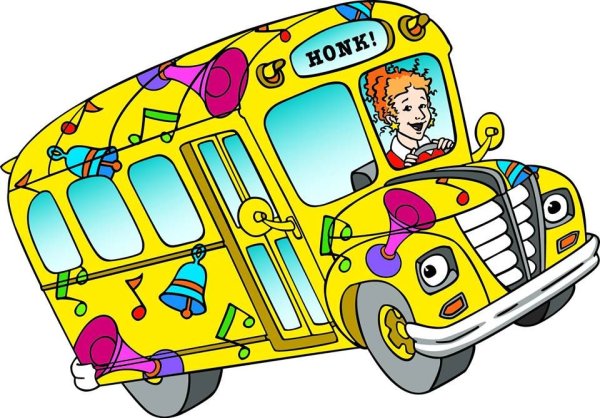 Волшебный школьный автобус