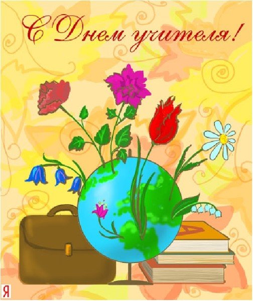Рисунок учительницы легкий