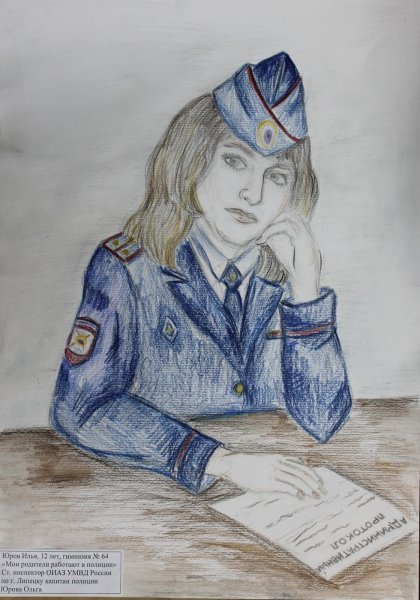 Девушка в форме рисунок