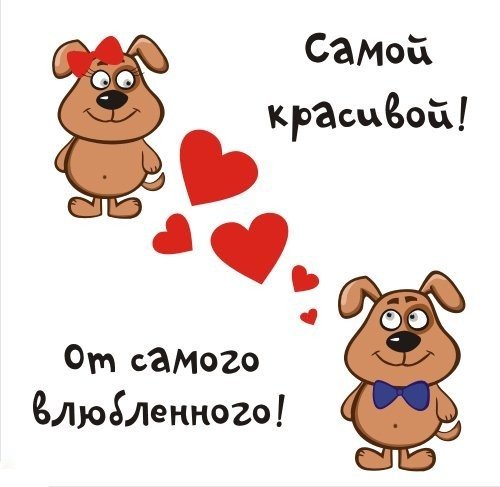 Любовь карандашом