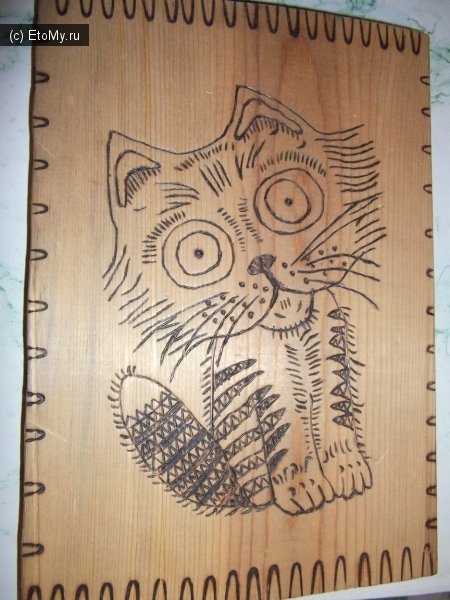 Фигуры для выжигания по дереву