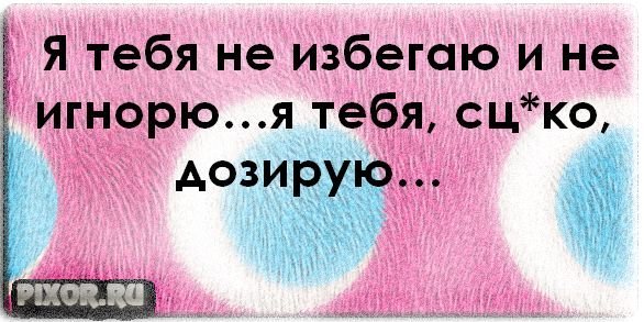 Статусы в ВК