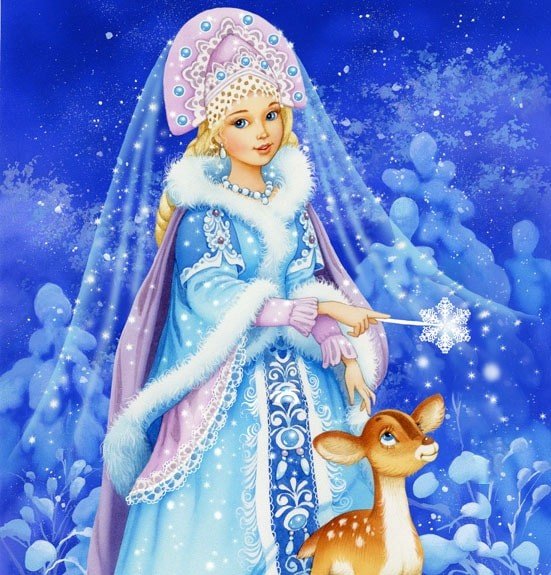 Марина Федотова Снегурочка