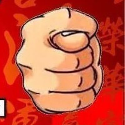 Фига рисунок