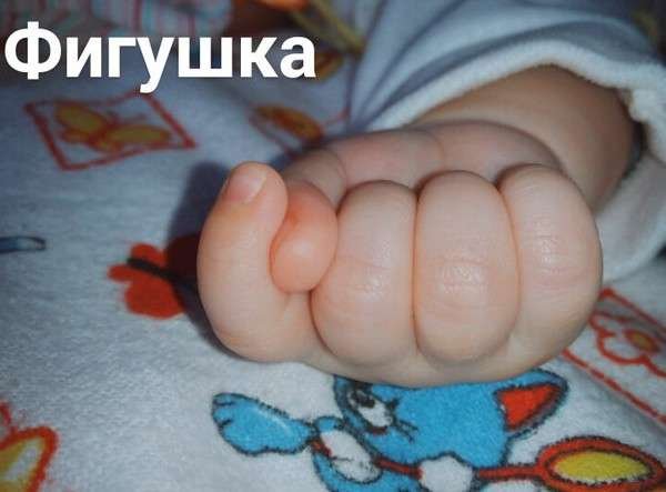 Фига нарисованная