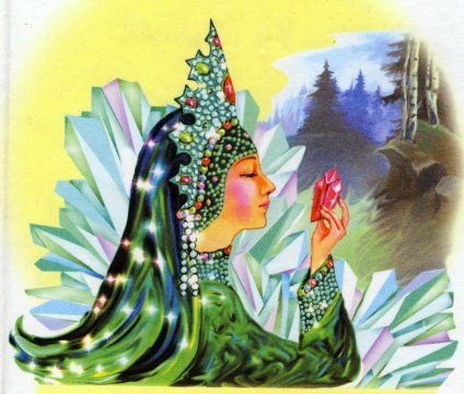 Бажов хозяйка Малахитовая шкатулка