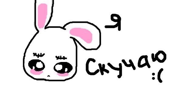 Нарисованный смартфон