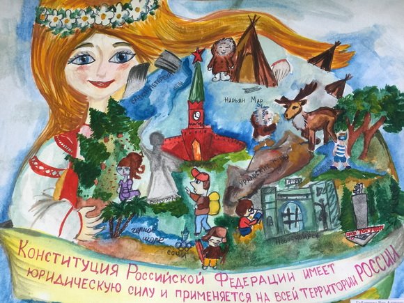 Я гражданин России