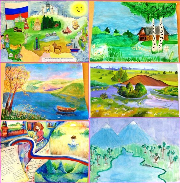 Рисунок на тему моя Родина