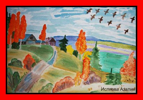 Рисунок на тему Родина