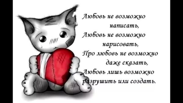 Открытки любимому мужчине