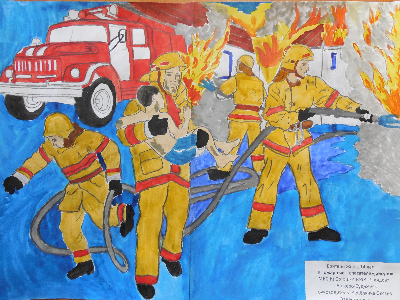 Звезда спасения 2020