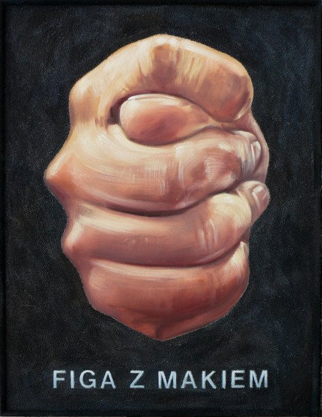 Картина фигушки