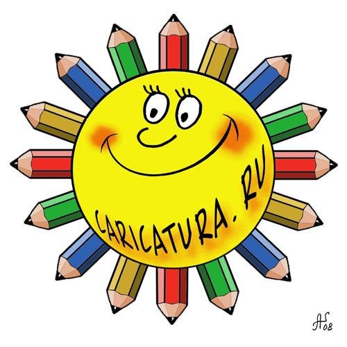 Солнце позитивное