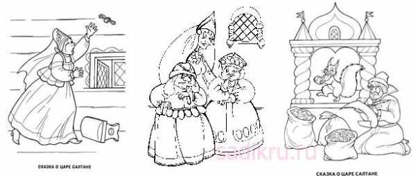 Сказка о царе салтане белка рисунок простой (50 фото)