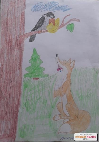 Рисунок к басне Крылова ворона и лисица 5 класс