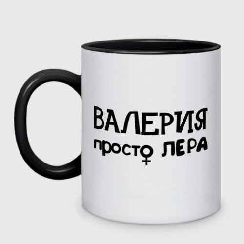 Просто Лера рисунок