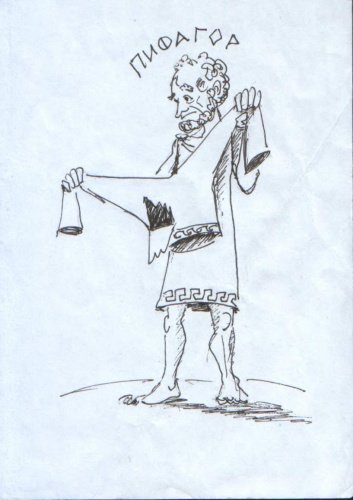 Греция Архимед