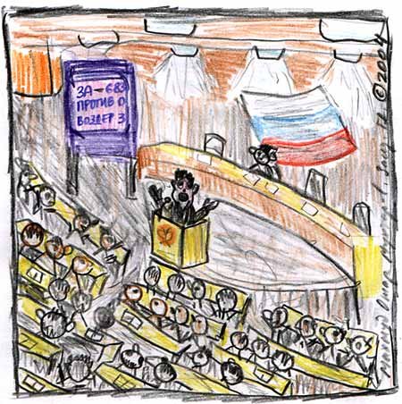 Заседания Думы рисунки