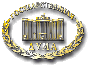 Эмблема Госдумы РФ