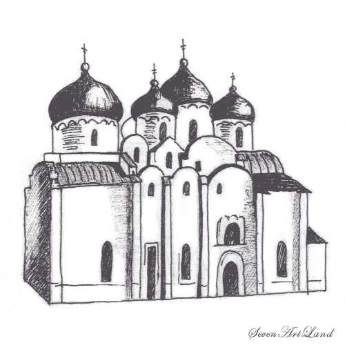 Храм Святой Софии в Новгороде рисунок