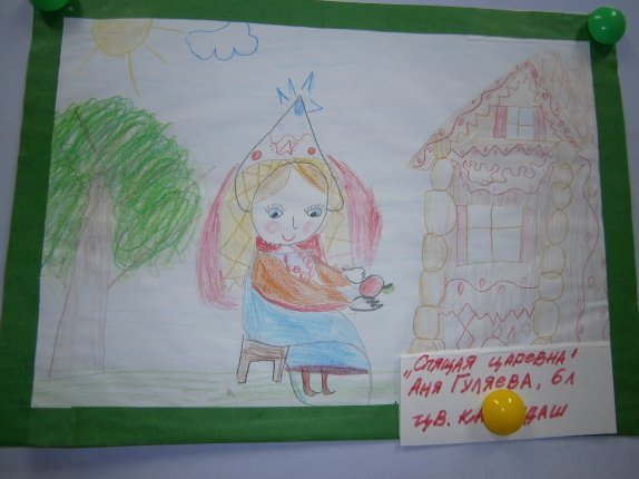 Спящая Царевна раскраска