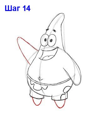 Как нарисовать Патрика из Спанч Боба карандашом