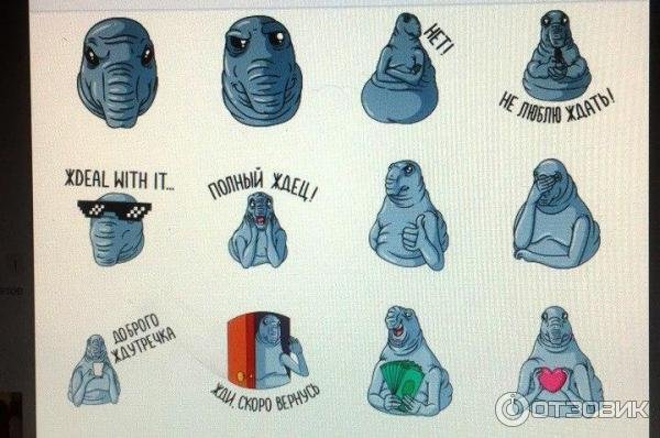 Ждун рисунок карандашом