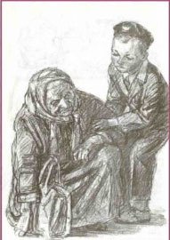 Рассказ просто старушка