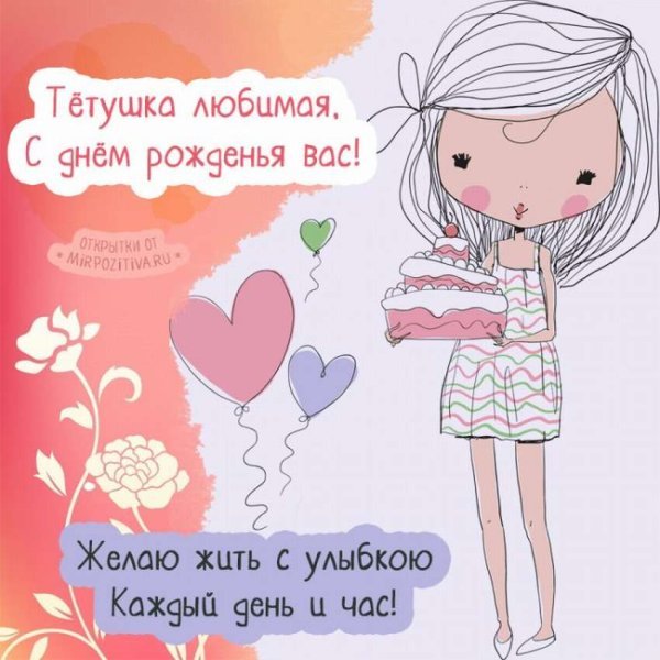 Красивые рисунки для мамы легкие