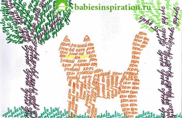 Текст рисунок