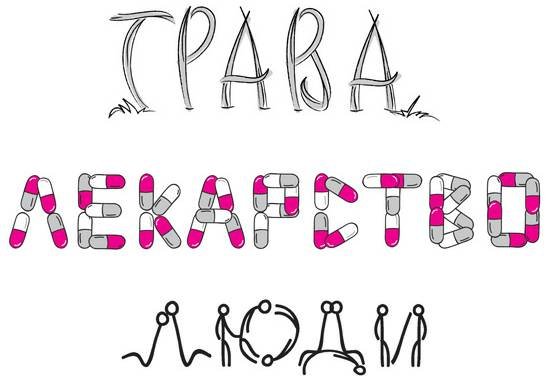 Слово образ